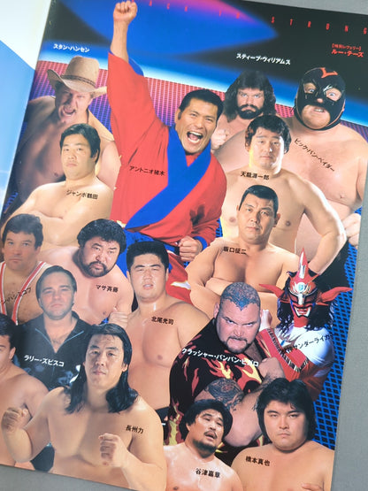 [With ticket stub] ★ Time Has Come! & Tsuruta Joins & Kitao Debuts★ 90 Super Fight in Toukyu Doyume Pro Olympics Part II