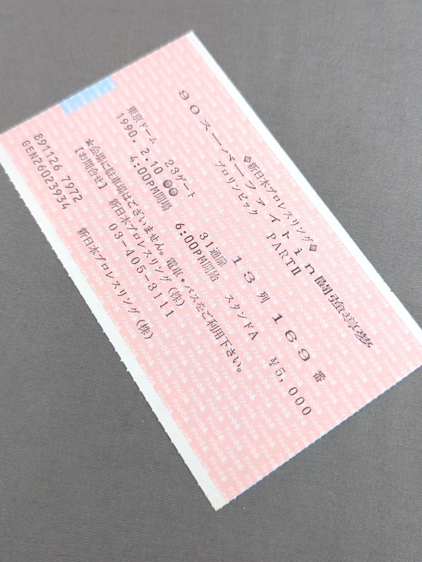 [With ticket stub] ★ Time Has Come! & Tsuruta Joins & Kitao Debuts★ 90 Super Fight in Toukyu Doyume Pro Olympics Part II