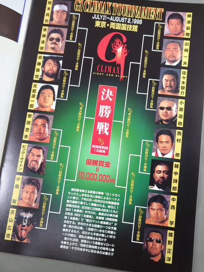 ★1998 G1 Final ★: Fighting Spirit Special 134