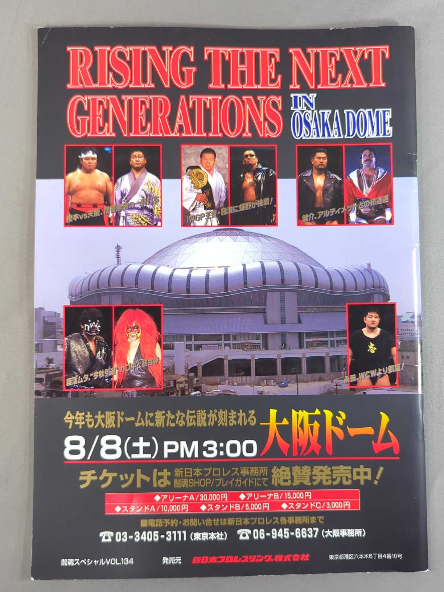★1998 G1 Final ★: Fighting Spirit Special 134