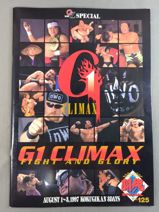 ★1997年 G1決勝戦★ 闘魂スペシャル125