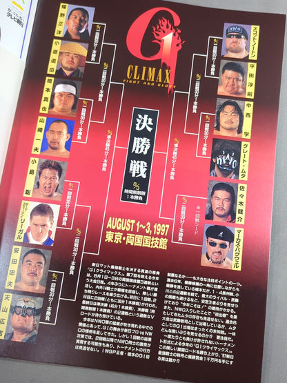 ★1997 G1 Final ★: Fighting Spirit Special 125