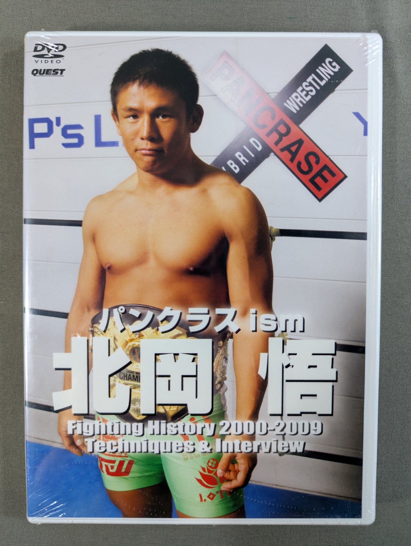 Pancrase ism Satoru Kitaoka