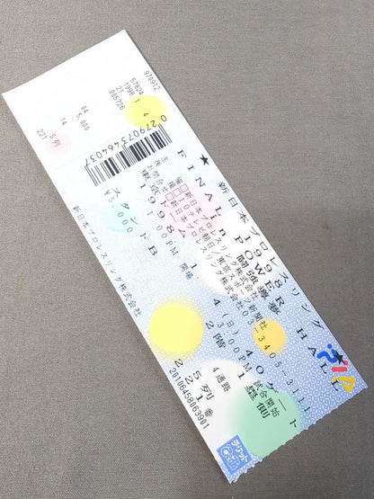 【半券付】★長州力引退試合★ FINAL POWER HALL in 闘強導夢