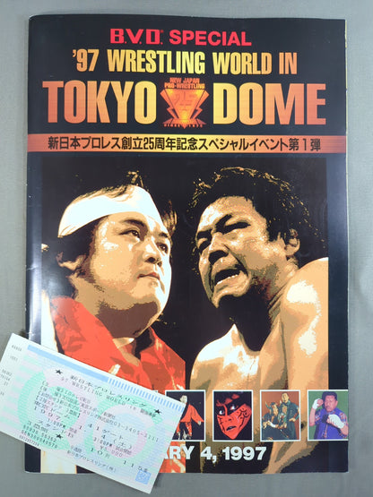 【半券付】★新日本vs大日本★ 97WRESTLING WORLD in TOKYO DOME