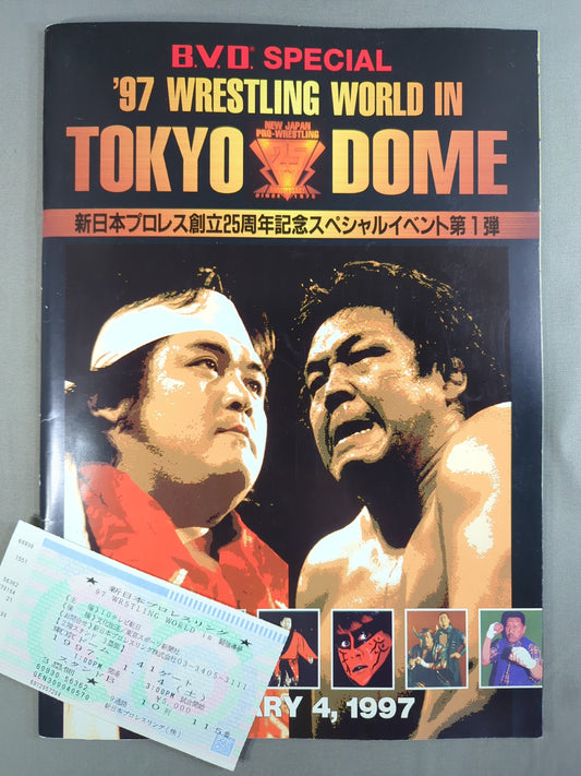 【半券付】★新日本vs大日本★ 97WRESTLING WORLD in TOKYO DOME