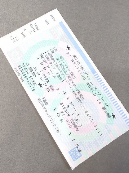 【半券付】★新日本vs大日本★ 97WRESTLING WORLD in TOKYO DOME