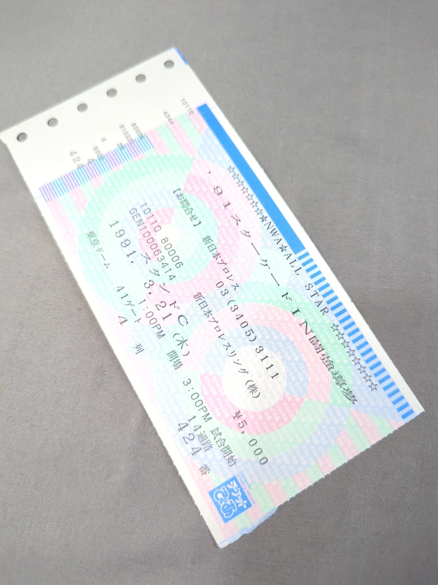 [With ticket stub] ★ Fujinami vs. Flair NWA Match ★ 91 Starcade in Toukyu Domu