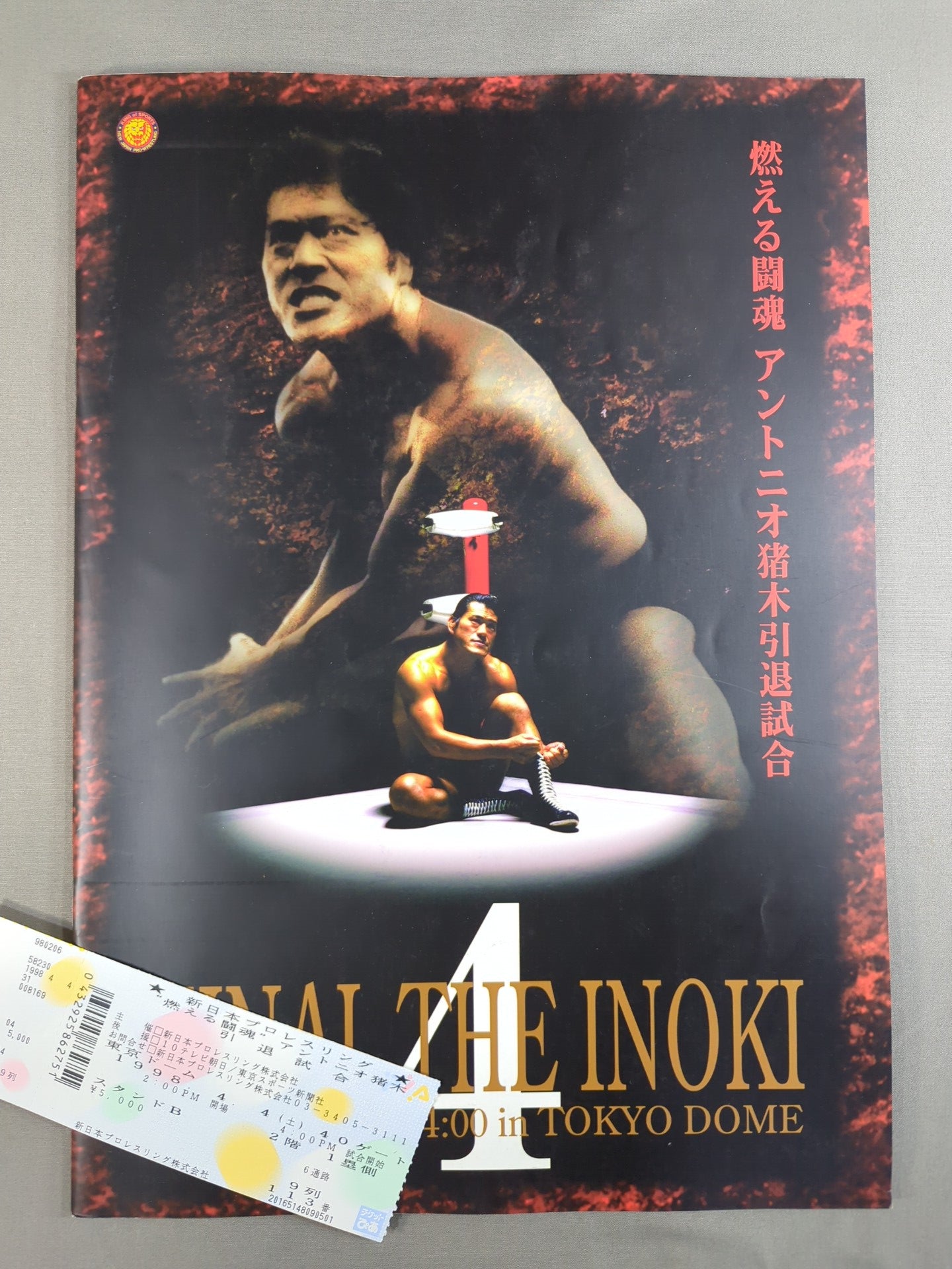 ★ ticket stub included! Burning Fighting Spirit Antonio Inoki  Retirement Match ★ FINAL THE INOKI 
