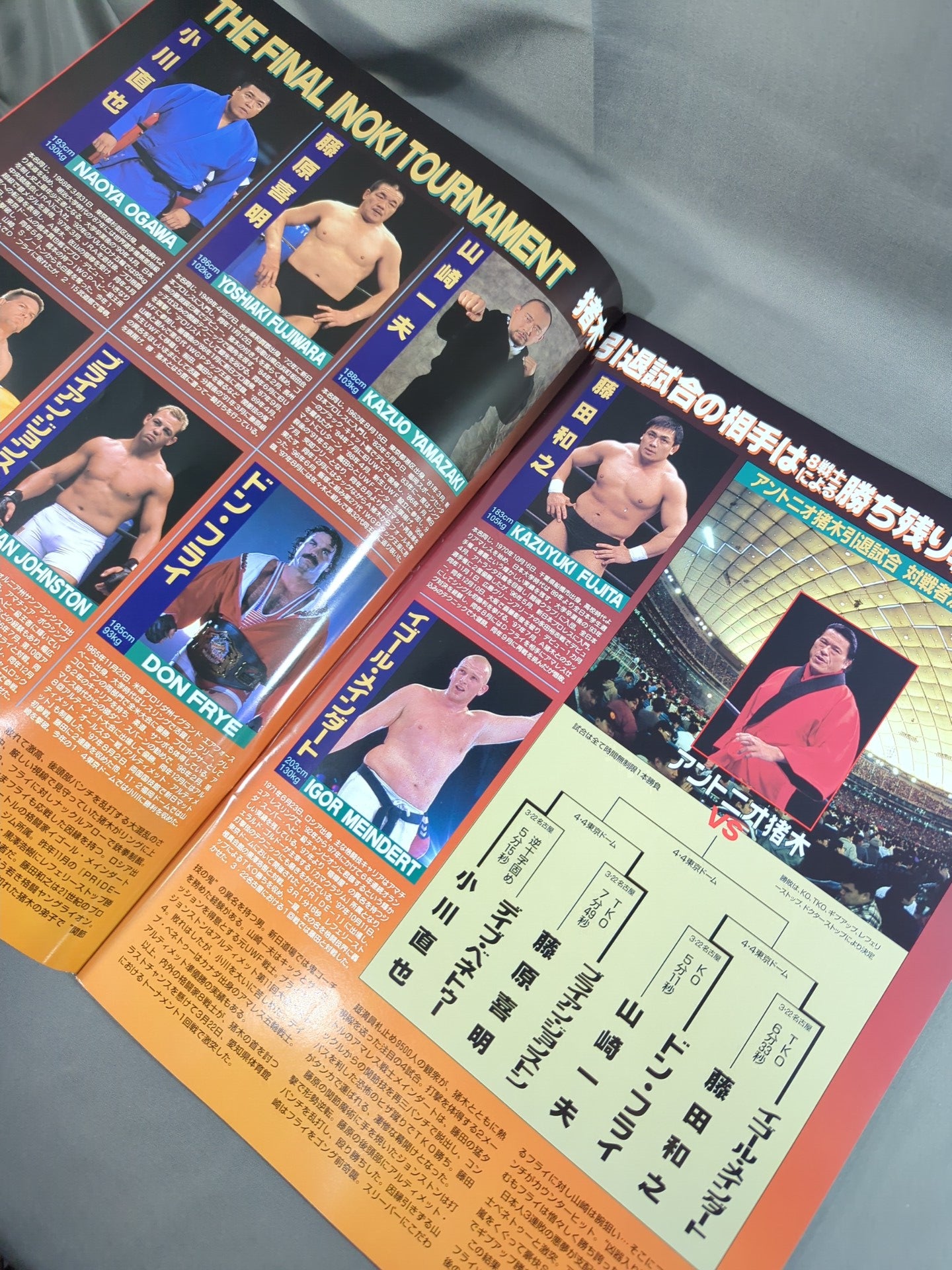 ★ ticket stub included! Burning Fighting Spirit Antonio Inoki  Retirement Match ★ FINAL THE INOKI 