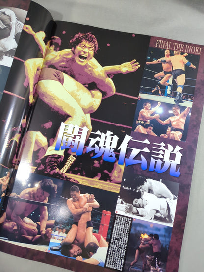 ★ ticket stub included! Burning Fighting Spirit Antonio Inoki  Retirement Match ★ FINAL THE INOKI 
