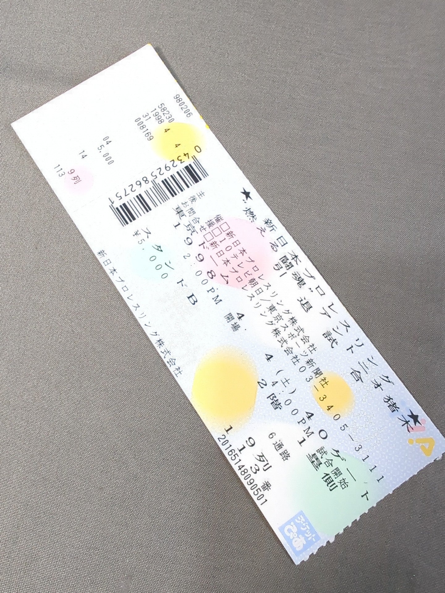 ★ ticket stub included! Burning Fighting Spirit Antonio Inoki  Retirement Match ★ FINAL THE INOKI 
