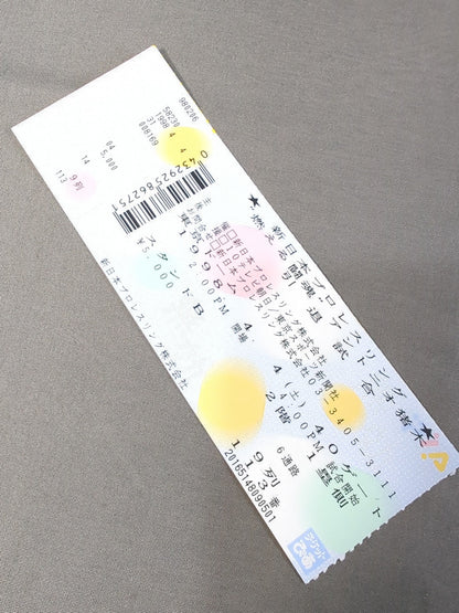 ★ ticket stub included! Burning Fighting Spirit Antonio Inoki  Retirement Match ★ FINAL THE INOKI 