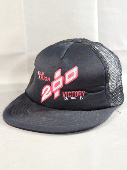 【直筆サイン入り】安生洋二「200% VICTORY」メッシュキャップ