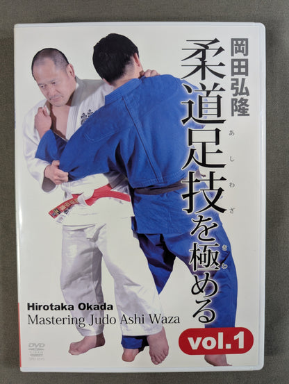 Hirotaka Okada: Mastering Judo Footwork Vol.1