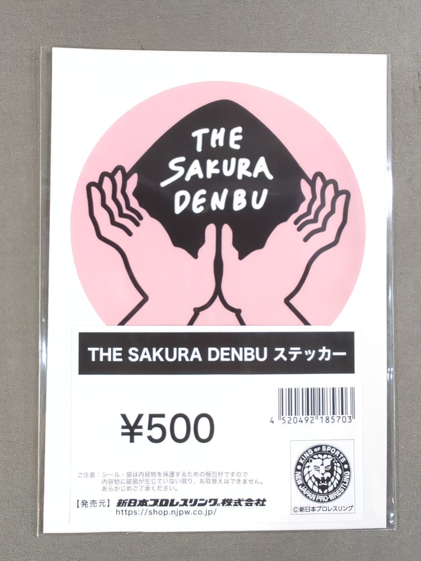 THE SAKURA DENBU Sticker