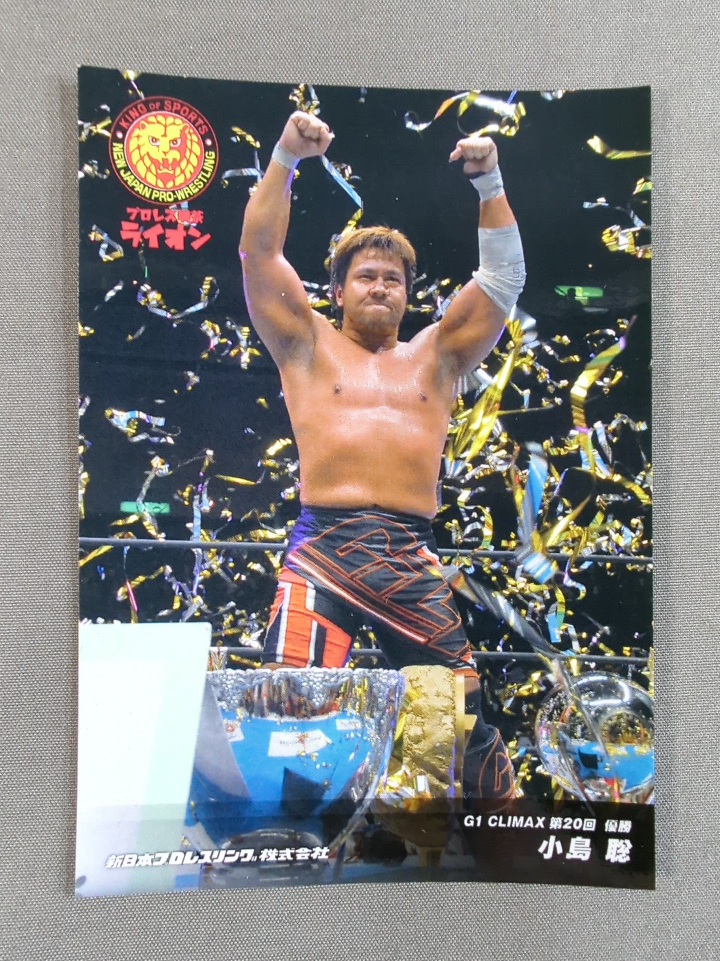 ★ ★ not sold in stores Satoshi Kojima  "Pro Wrestling "Cafe Lion" bonus sticker
