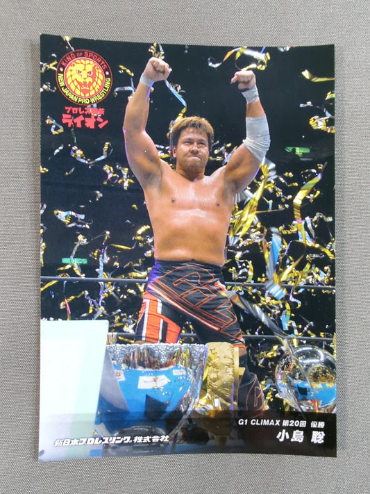 ★ ★ not sold in stores Satoshi Kojima  "Pro Wrestling "Cafe Lion" bonus sticker