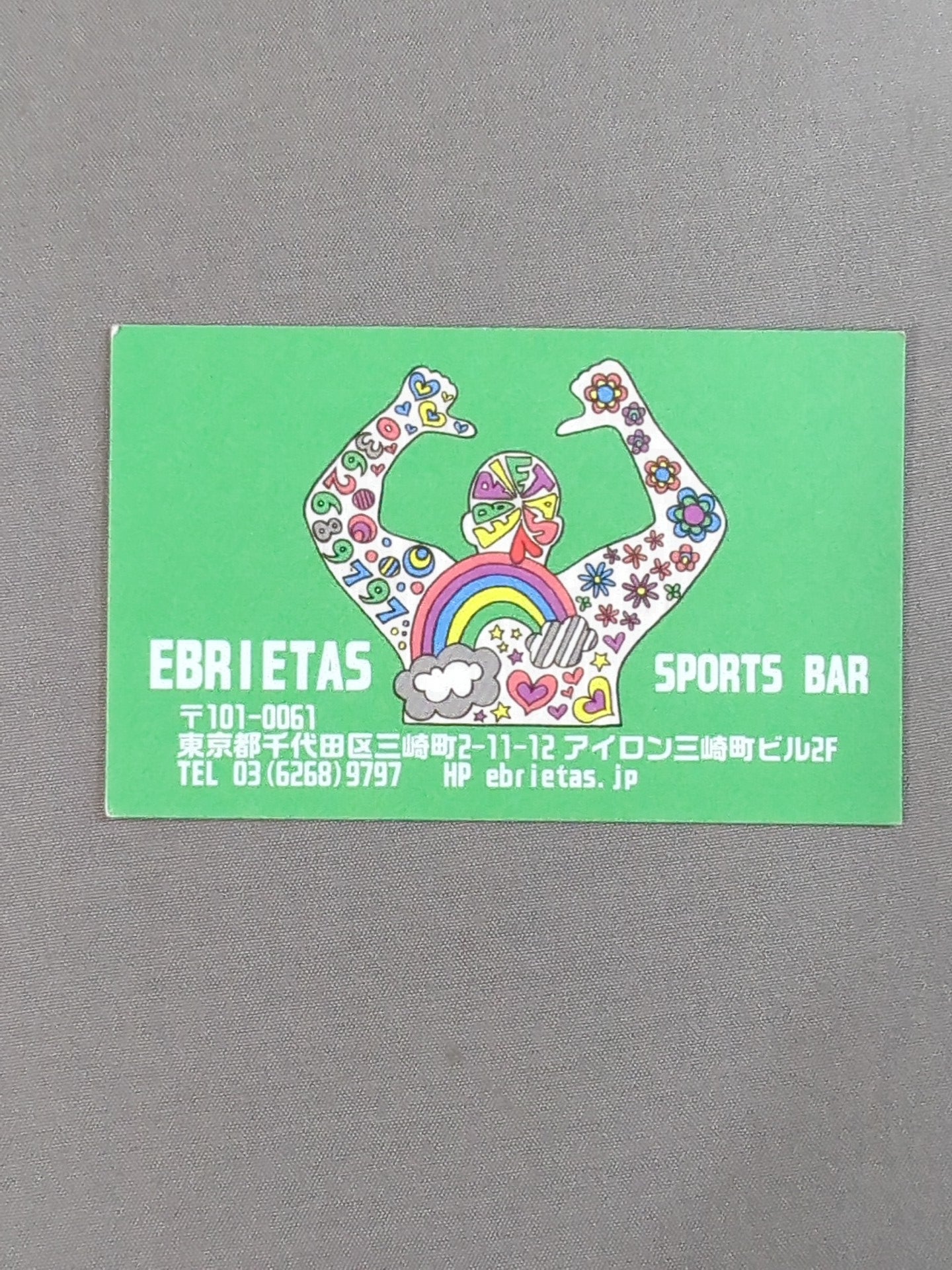 Toru Yano Business Card