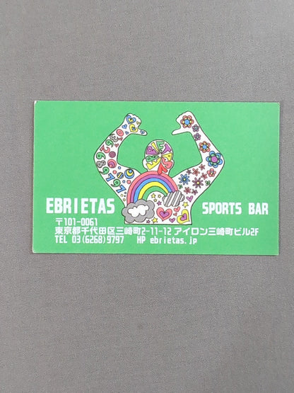 Toru Yano Business Card