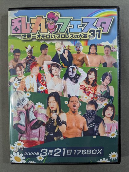 Ranmaru Festa vol.31 ~The World's Most Interesting Pro Wrestling Tournament~