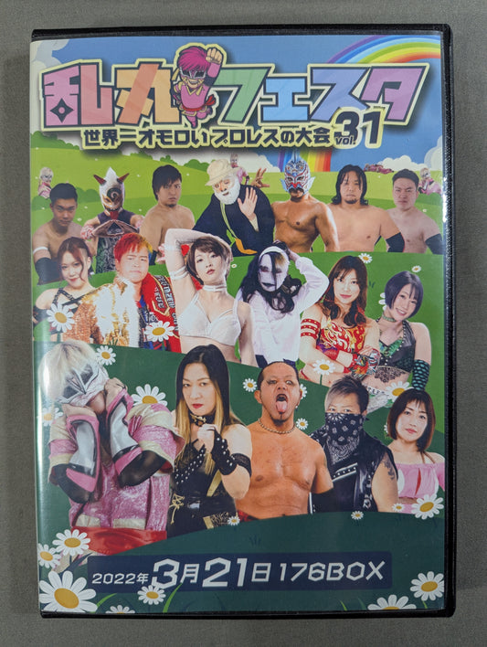 Ranmaru Festa vol.31 ~The World's Most Interesting Pro Wrestling Tournament~