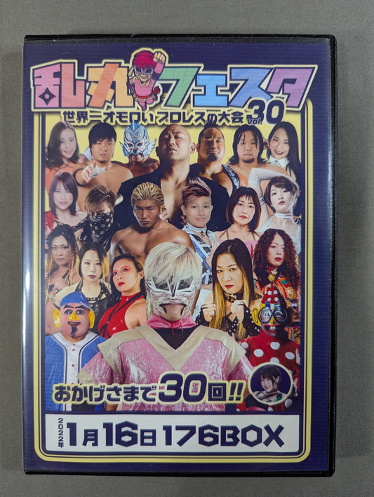 ★直筆サイン入り★ 乱丸フェスタ vol.30 ～世界一オモロイプロレスの大会～