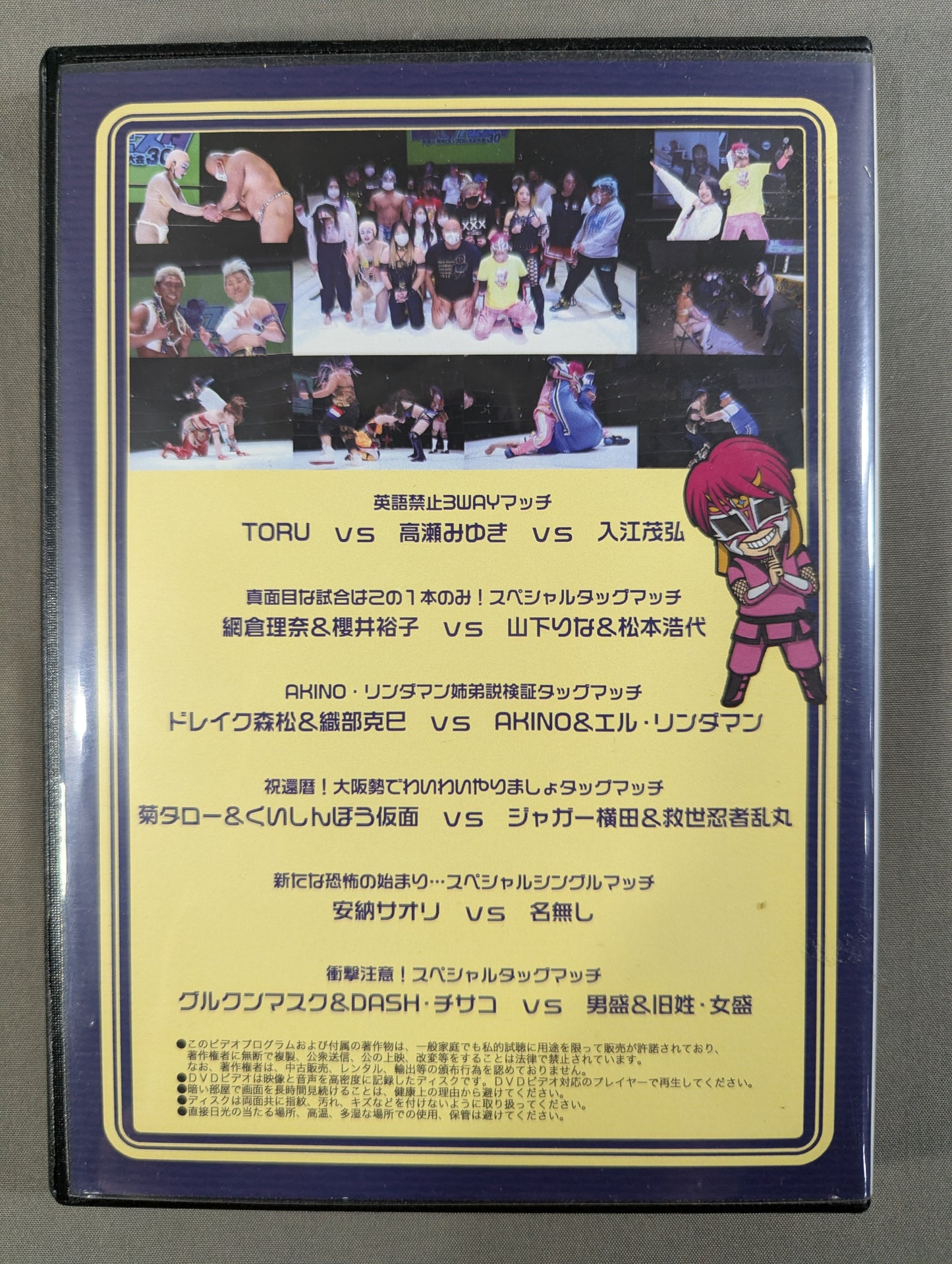 ★ ★ hand signed autograph Ranmaru Festa vol.30 ~World's Most Interesting Pro Wrestling Tournament~