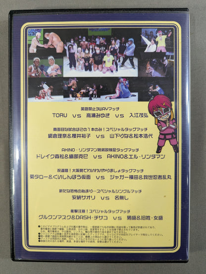 ★ ★ hand signed autograph Ranmaru Festa vol.30 ~World's Most Interesting Pro Wrestling Tournament~