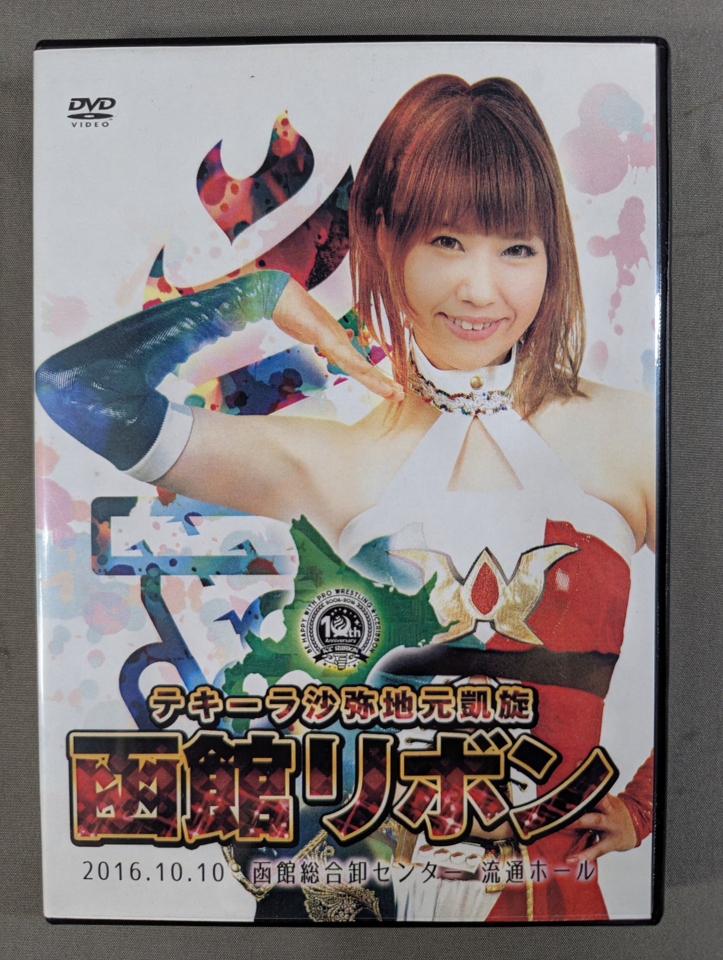 ★ Tequila Saya Homecoming ★ Hakodate Ribbon