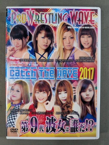 Pro-wrestling WAVE Catch the WAVE 2017