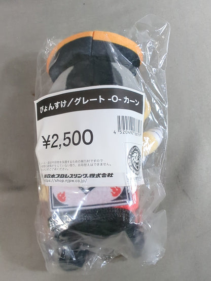 Pyonsuke Great -O-Khan