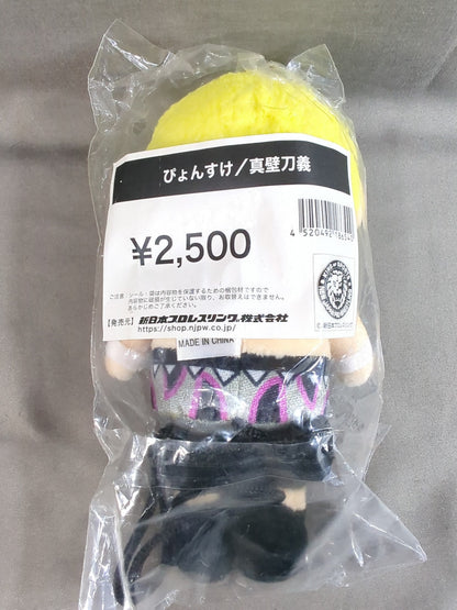 ぴょんすけ 真壁刀義