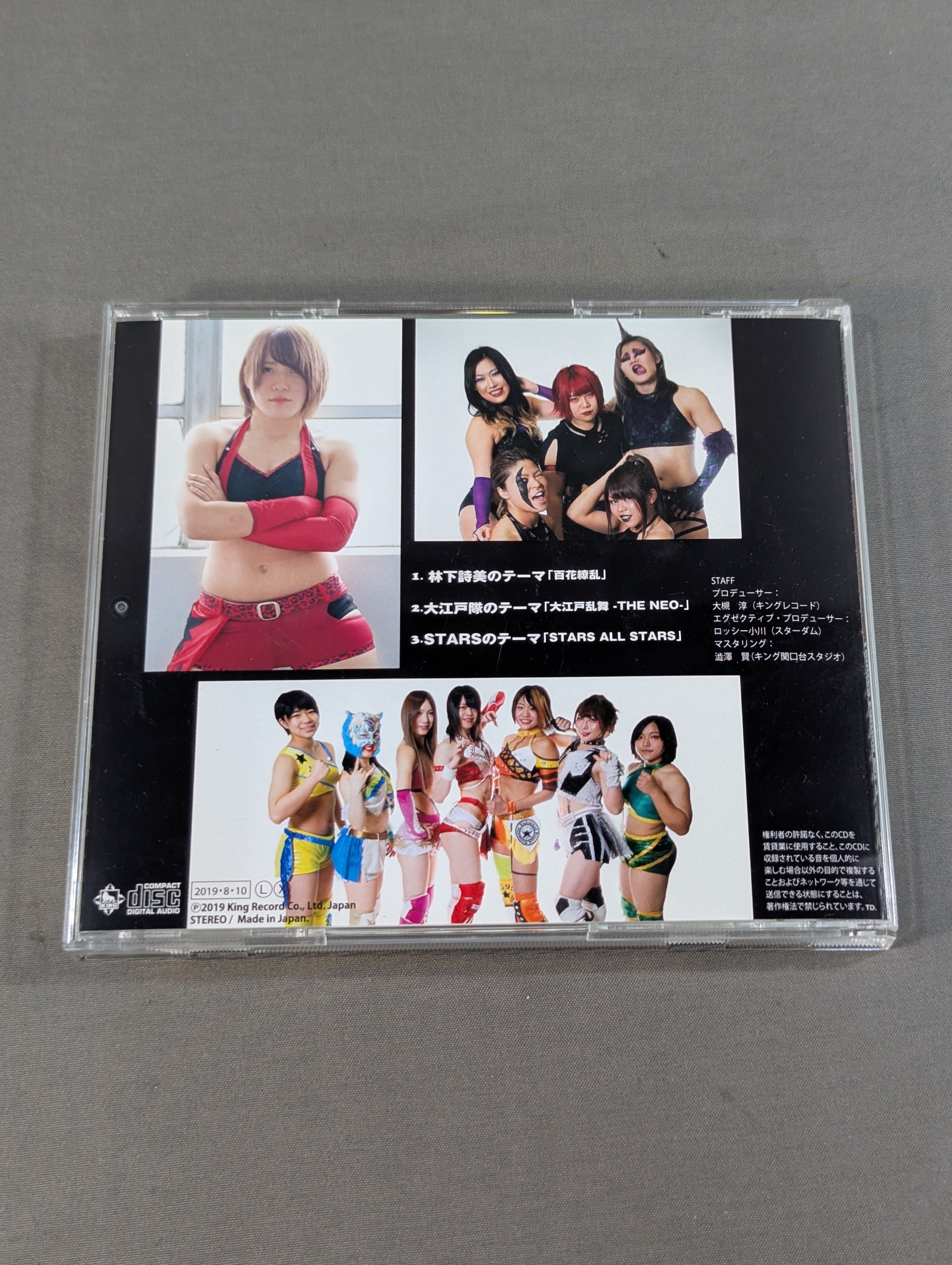 林下詩美 直筆サイン入り】スターダム MUSIC COLLECTION Limited
