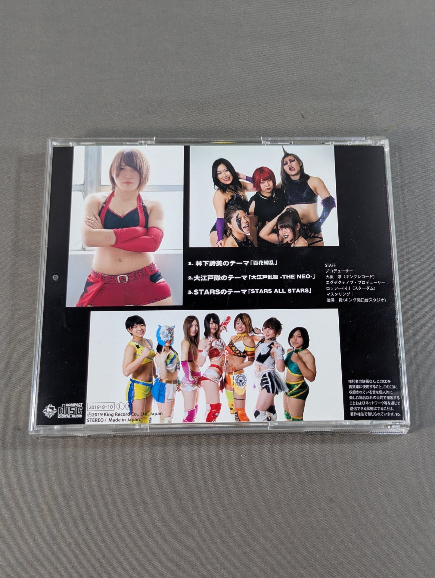 【林下詩美 直筆サイン入り】スターダム MUSIC COLLECTION Limited Edition Vol.3
