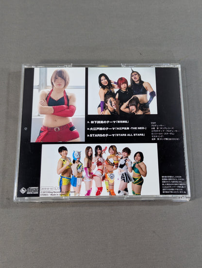 【林下詩美 直筆サイン入り】スターダム MUSIC COLLECTION Limited Edition Vol.3