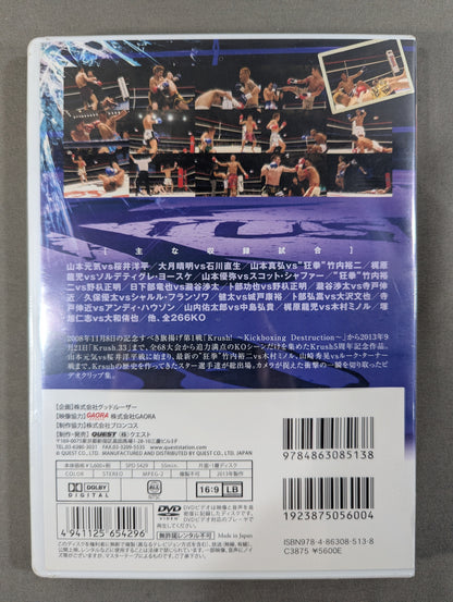 Krush the KO!!!