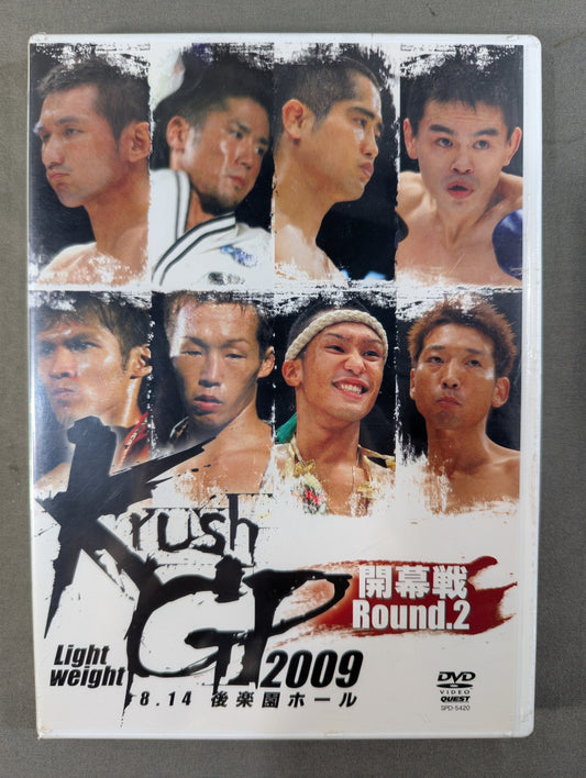 Krush ライト級グランプリ 2009 Round 2