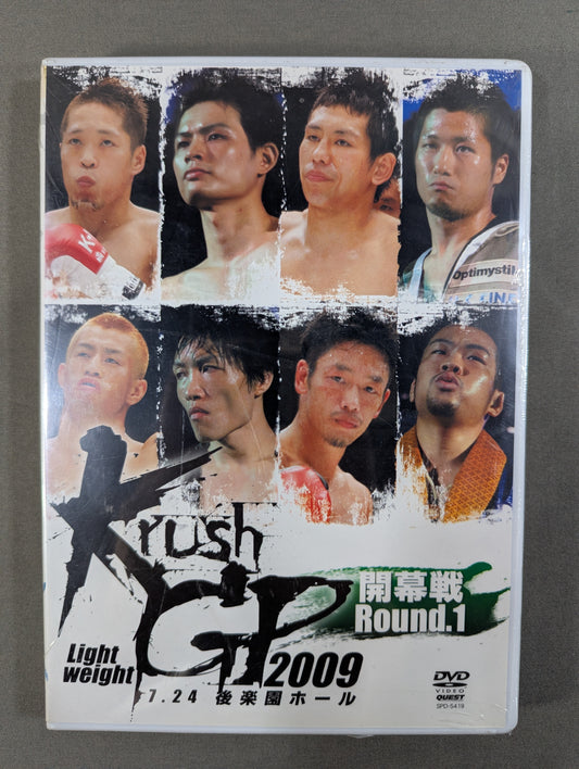 Krush ライト級グランプリ 2009 Round 1