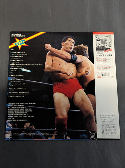 ウエスタン・ラリアット ～全日本プロレス夢の祭典 プロレステーマ曲集～