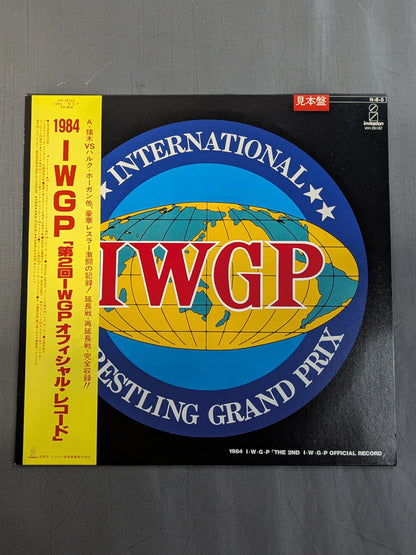 1984 IWGP ｢第2回IWGPオフィシャル・レコード｣