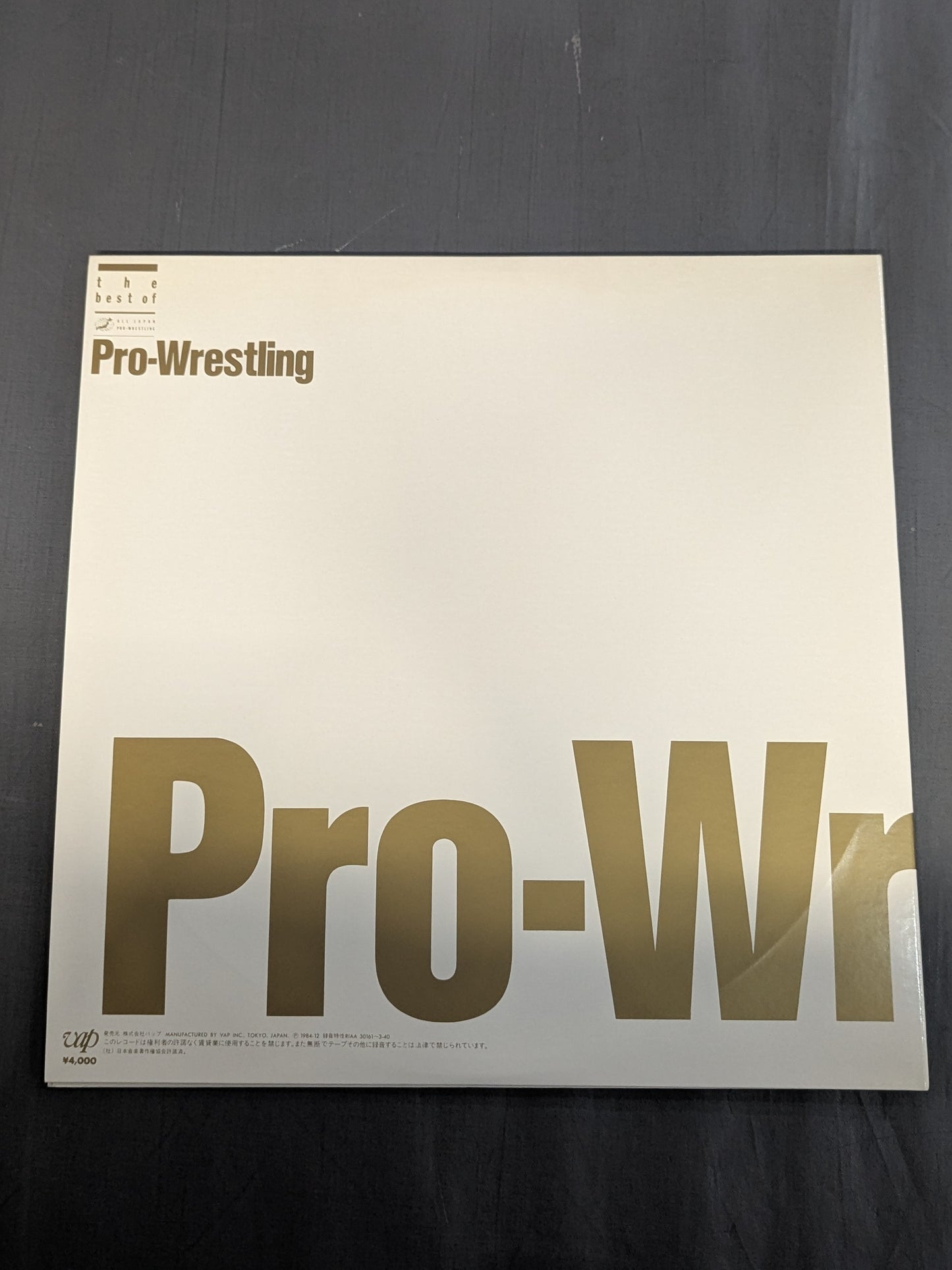 プロレス大全集 the best of Pro-Wrestling/ザ・ベスト・オブ・プロレスリング