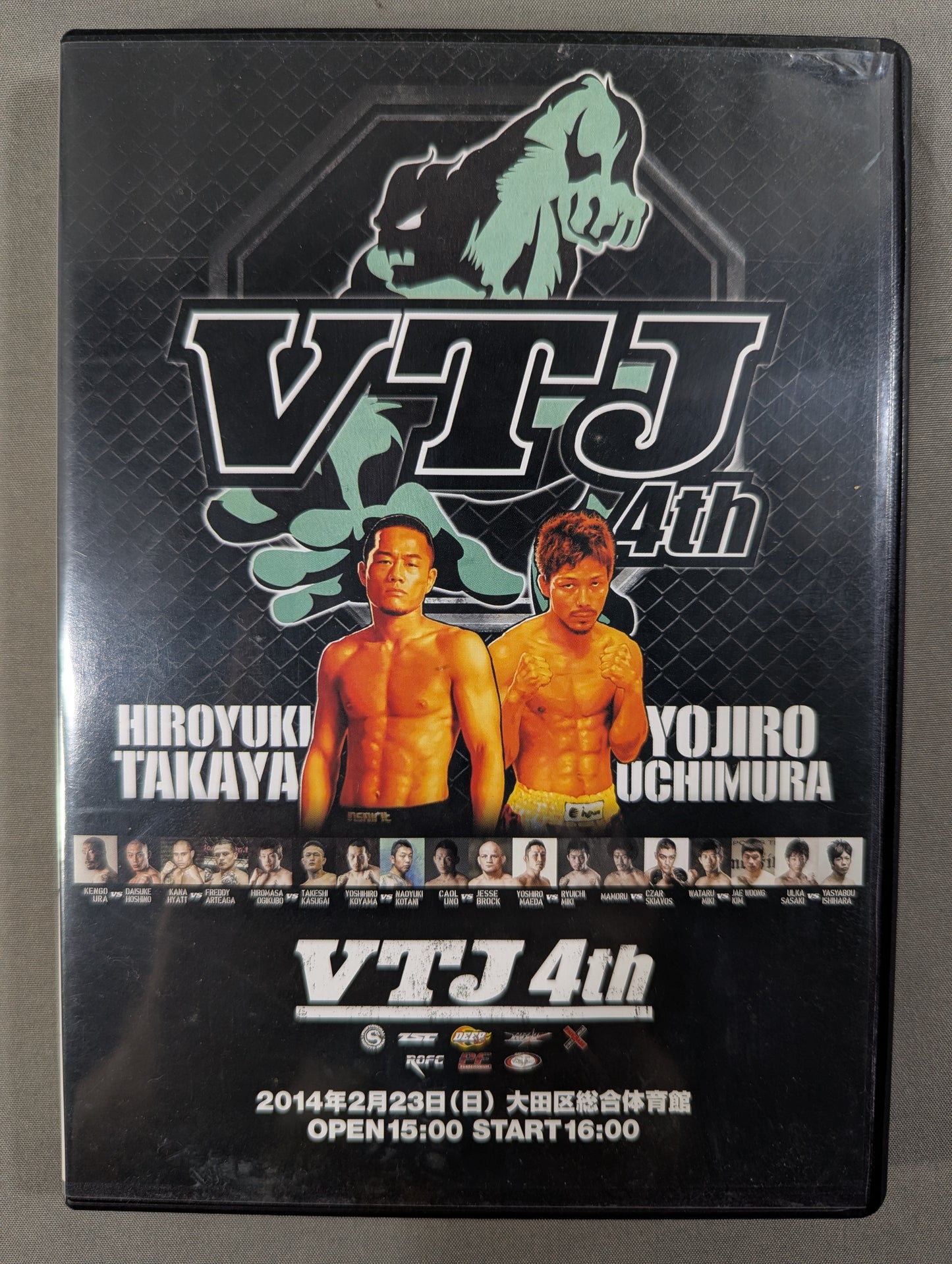 VTJ 4th