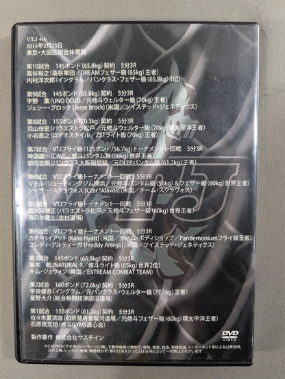 VTJ 4th