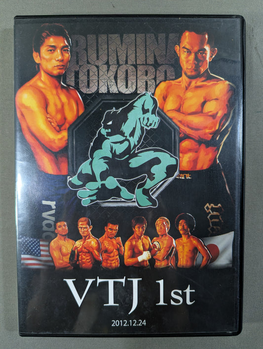 VTJ 1st