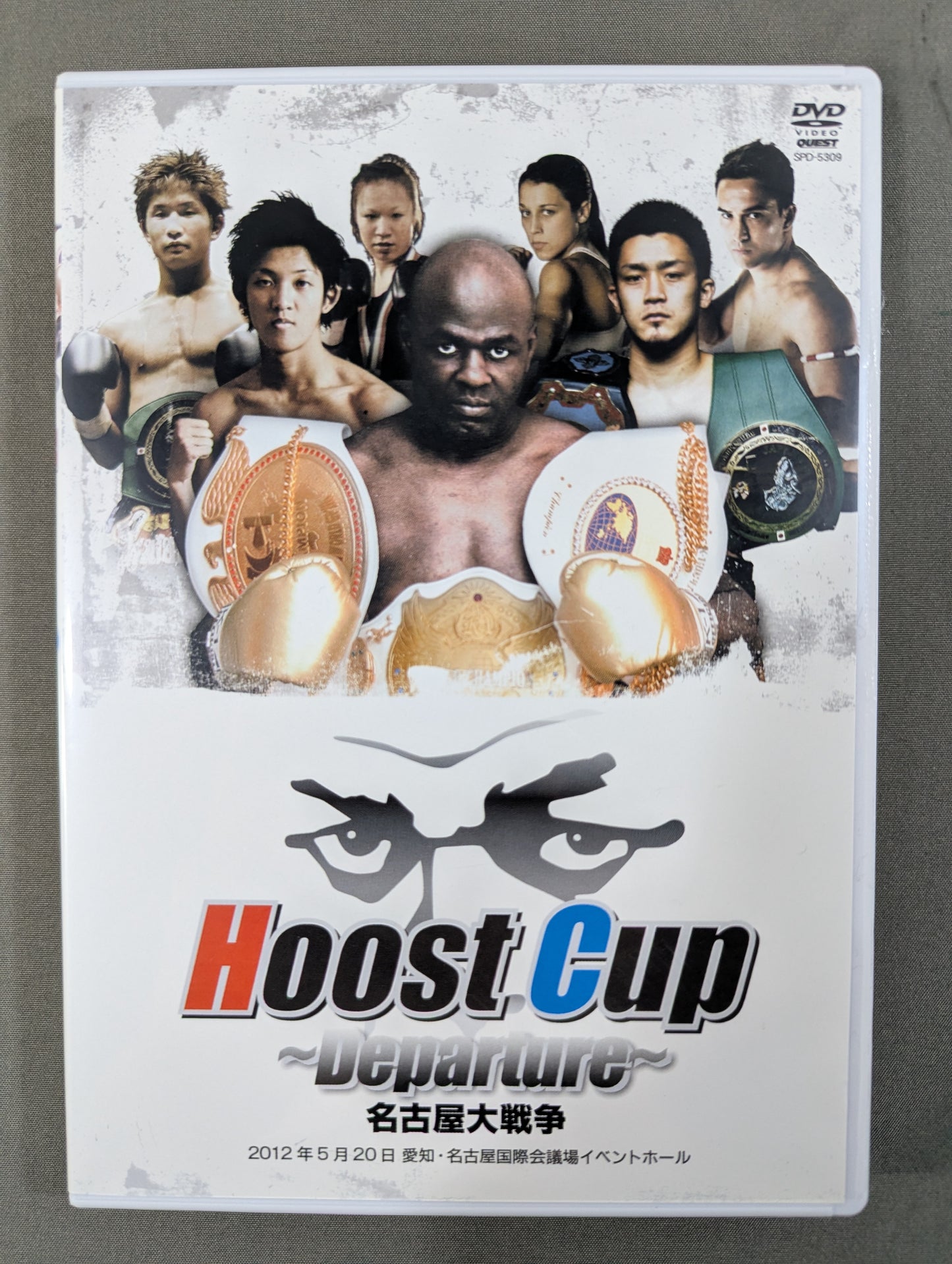 ★Hoost Cup★ 1st Hoost Cup ~The Great Nagoya War~
