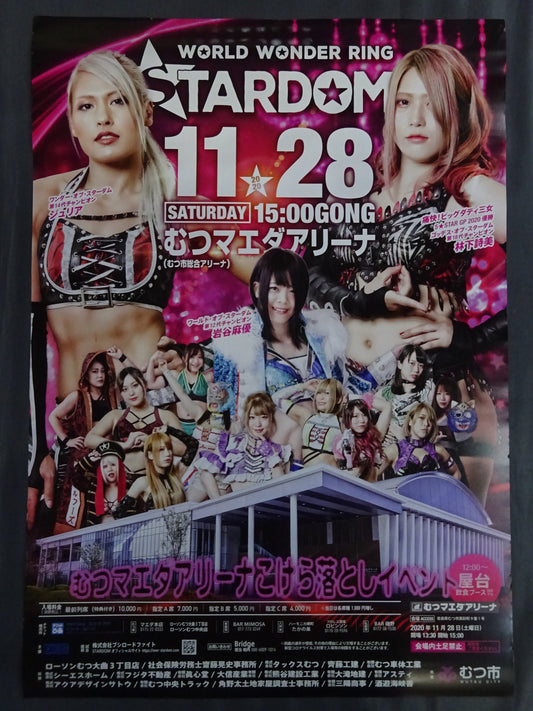 STARDOM Mutsu Tournament