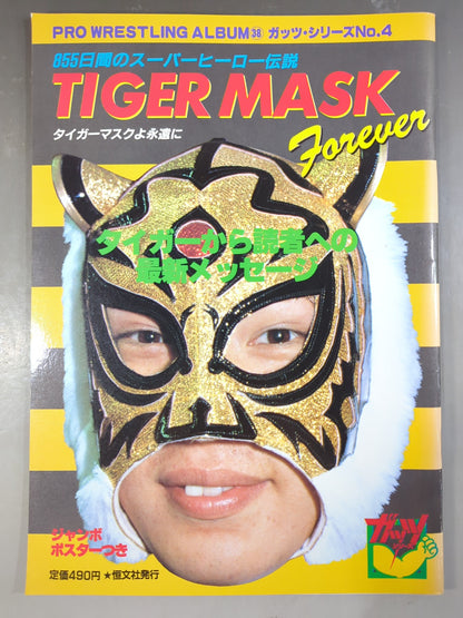 Pro Wrestling  Album 38 Tiger Mask Forever