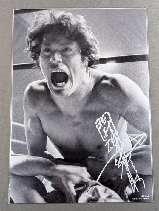 Antonio Inoki  Tokyo Sports Newspaper Company Pro-Photo (Fierce Battle)