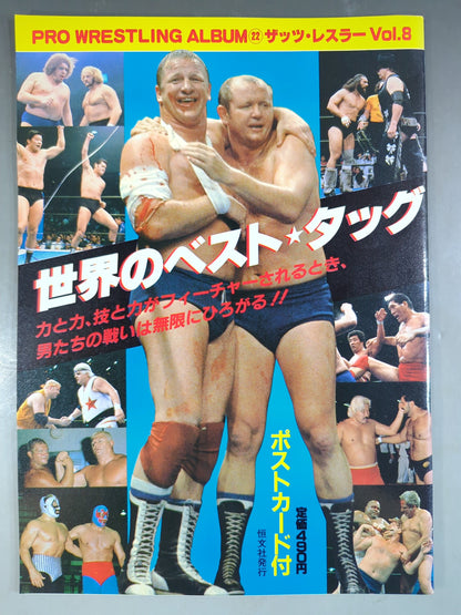 Pro Wrestling  Album 22 Best Tag Team in the World